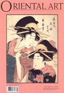 Cover: Oriental Art, Vol XLIX, No. 1, 2003